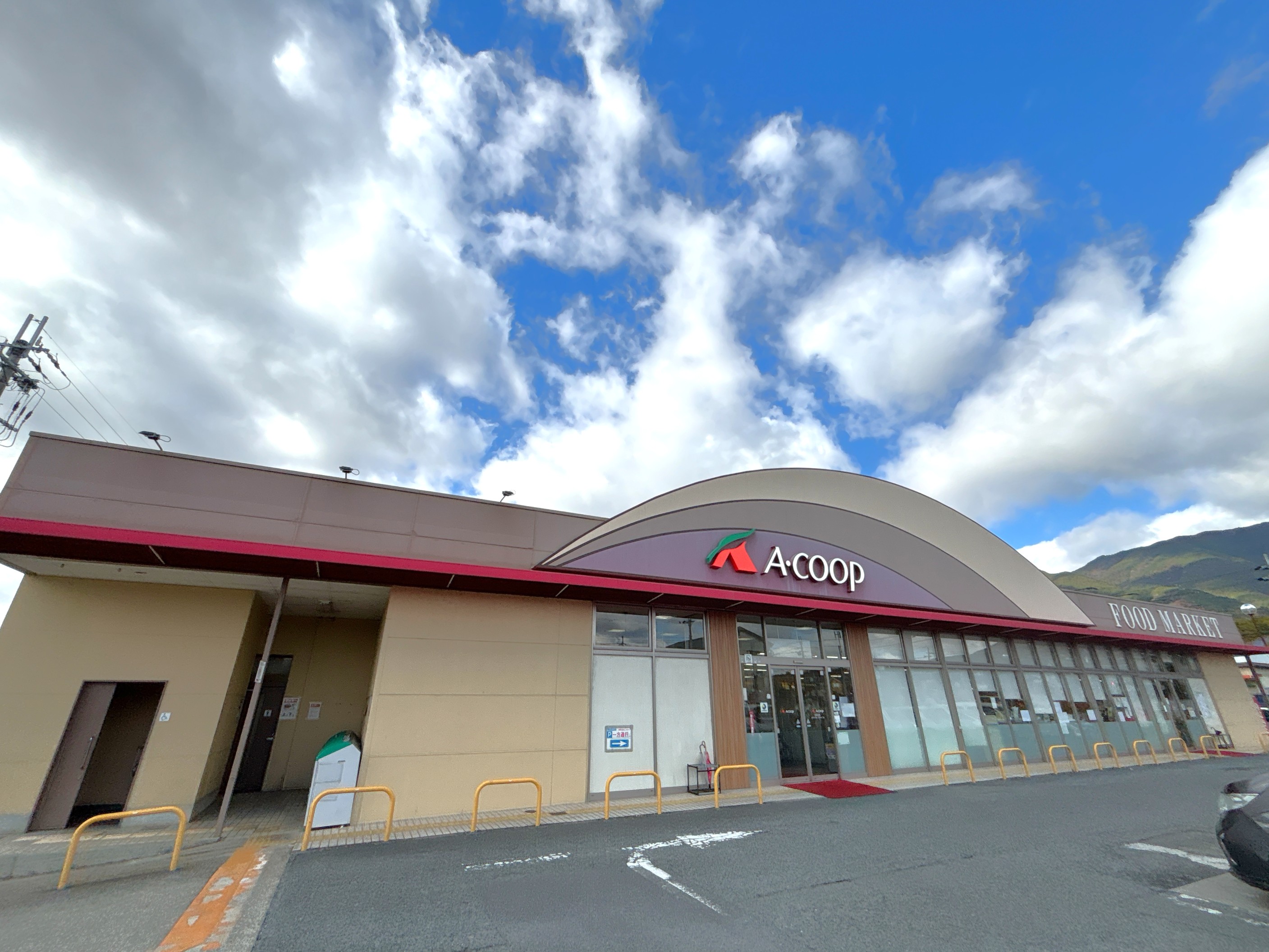 ハートフル五條